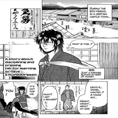 Ruuindo Oogazumu De Amaiki Tatakikoma Reru Hanashi [yaoi] manga cover